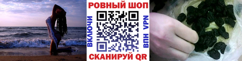 Цена Чухлома Галлюциногенные грибы  АМФ  Марихуана  ГАШ  Cocaine 