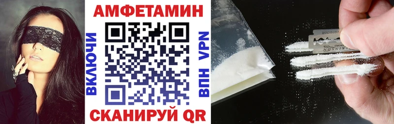 купить  цена  Чухлома  hydra рабочий сайт  Амфетамин 98% 