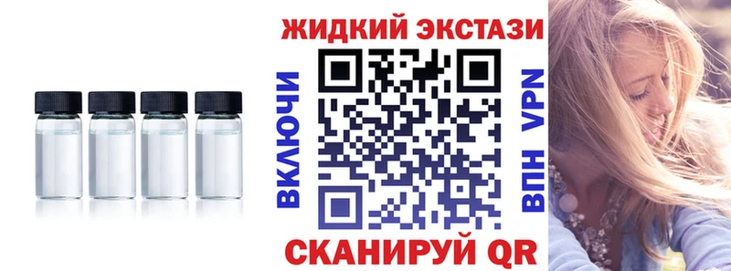 БУТИРАТ оксибутират  Чухлома 