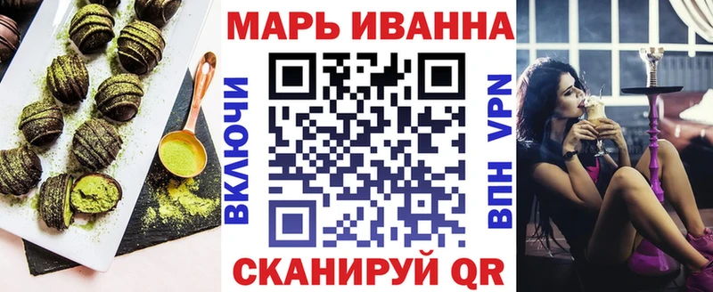 Cannafood марихуана  наркота  Чухлома 