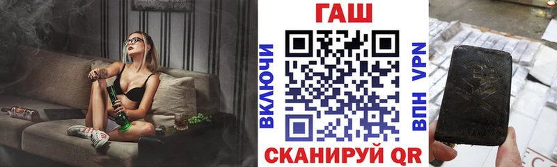 ГАШИШ индика сатива  Чухлома 