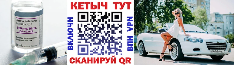 мега как войти  Чухлома  Кетамин ketamine 