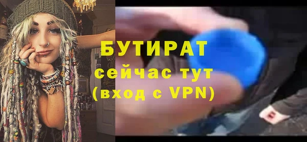 стаф Ладушкин