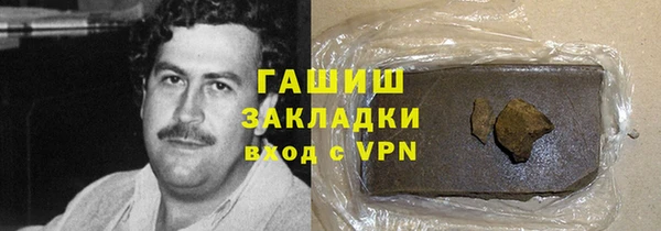 кристаллы Лабытнанги