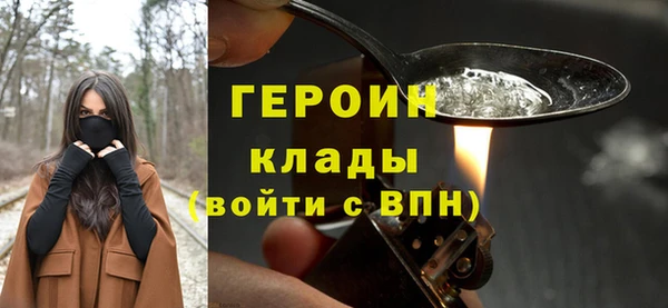 альфа пвп VHQ Лагань