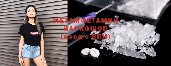 кокаин премиум Лихославль