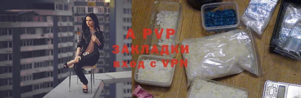 альфа пвп VHQ Лагань