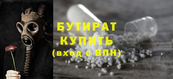 кристаллы Лабытнанги