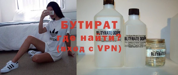 кристаллы Лабытнанги