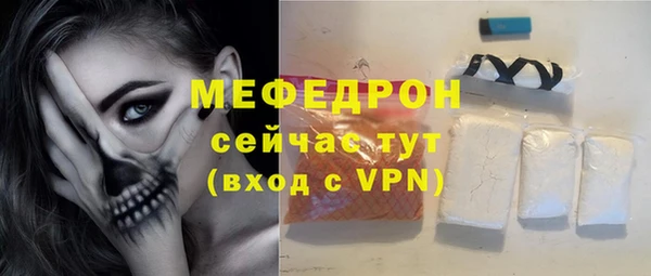 кокаин премиум Лихославль