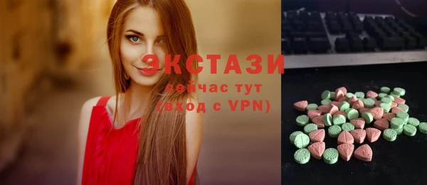кристаллы Лабытнанги