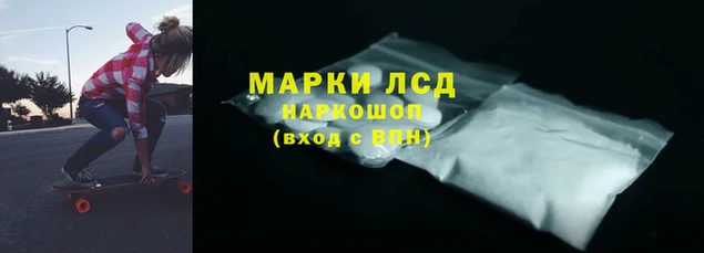 кокаин премиум Лихославль