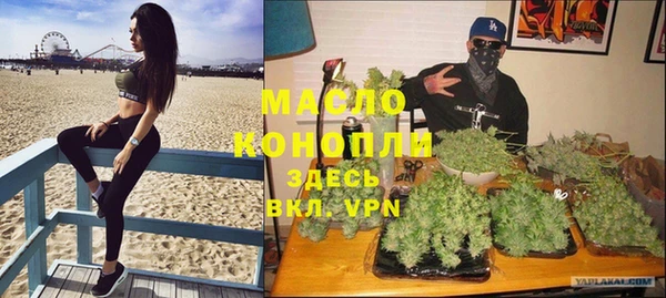 кокаин премиум Лихославль