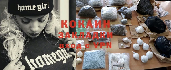 альфа пвп VHQ Лагань