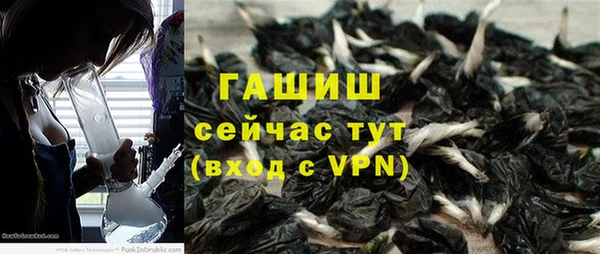 альфа пвп VHQ Лагань