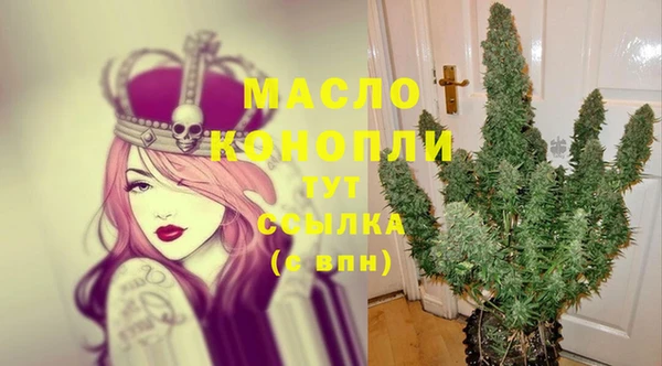 стафф Новочеркасск