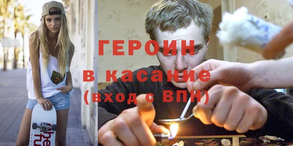 альфа пвп VHQ Лагань