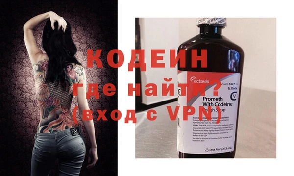 кокаин премиум Лихославль