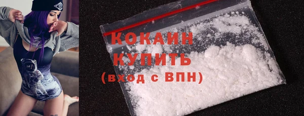 кристаллы Лабытнанги