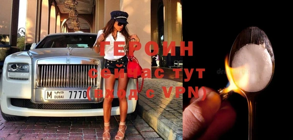 кристаллы Лабытнанги