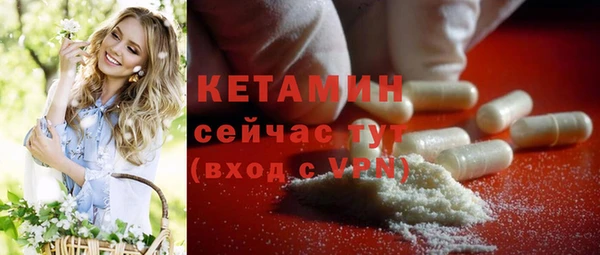 амфетамин Волгодонск