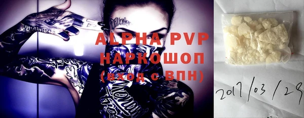 кристаллы Лабытнанги
