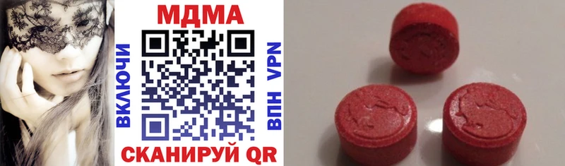 МДМА кристаллы  закладки  Чухлома 