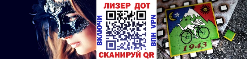Марки N-bome 1,5мг  Чухлома 