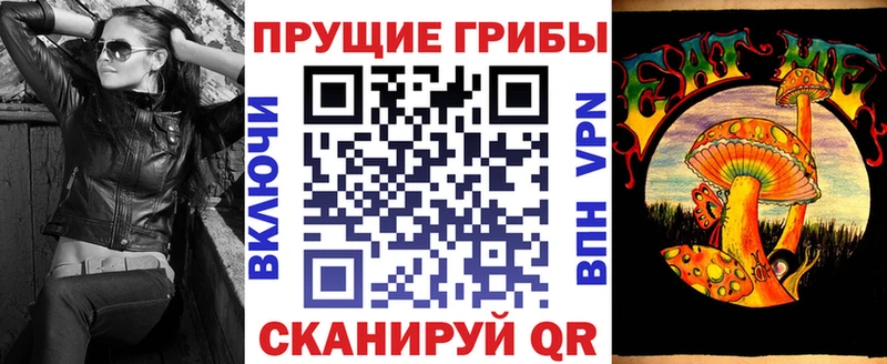 Псилоцибиновые грибы Psilocybine cubensis  купить наркотики цена  Чухлома 