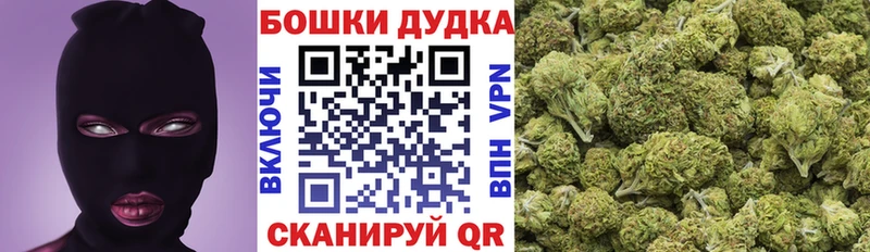 цены наркотик  Чухлома  МАРИХУАНА семена 